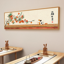 Diamond Painting Full Drilling New Living Room 2022 Ancient Wind Patch Drilling Cross Stitch to Draw Chinese Wind Bedroom Persimmon Ruyi