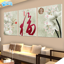 Wonderland Diamond painting full diamond triple painting cross-stitch new living room Lucky word 5D masonry painting diamond embroidery stick Diamond painting