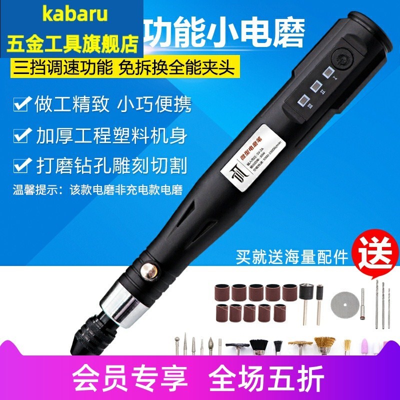 Small handheld adjustable speed small electric mill Mini engraving pen text with electric drill miniature polished polishing machine