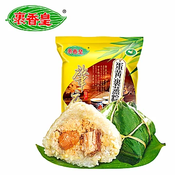 裹香皇蛋黄裹蒸粽400g*3只[10元优惠券]-寻折猪