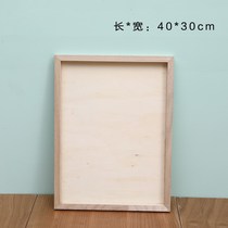 Ultra light clay picture frame photo frame snowflake Pearl mud Art Class Painting diy handmade wooden frame full of 18 yuan