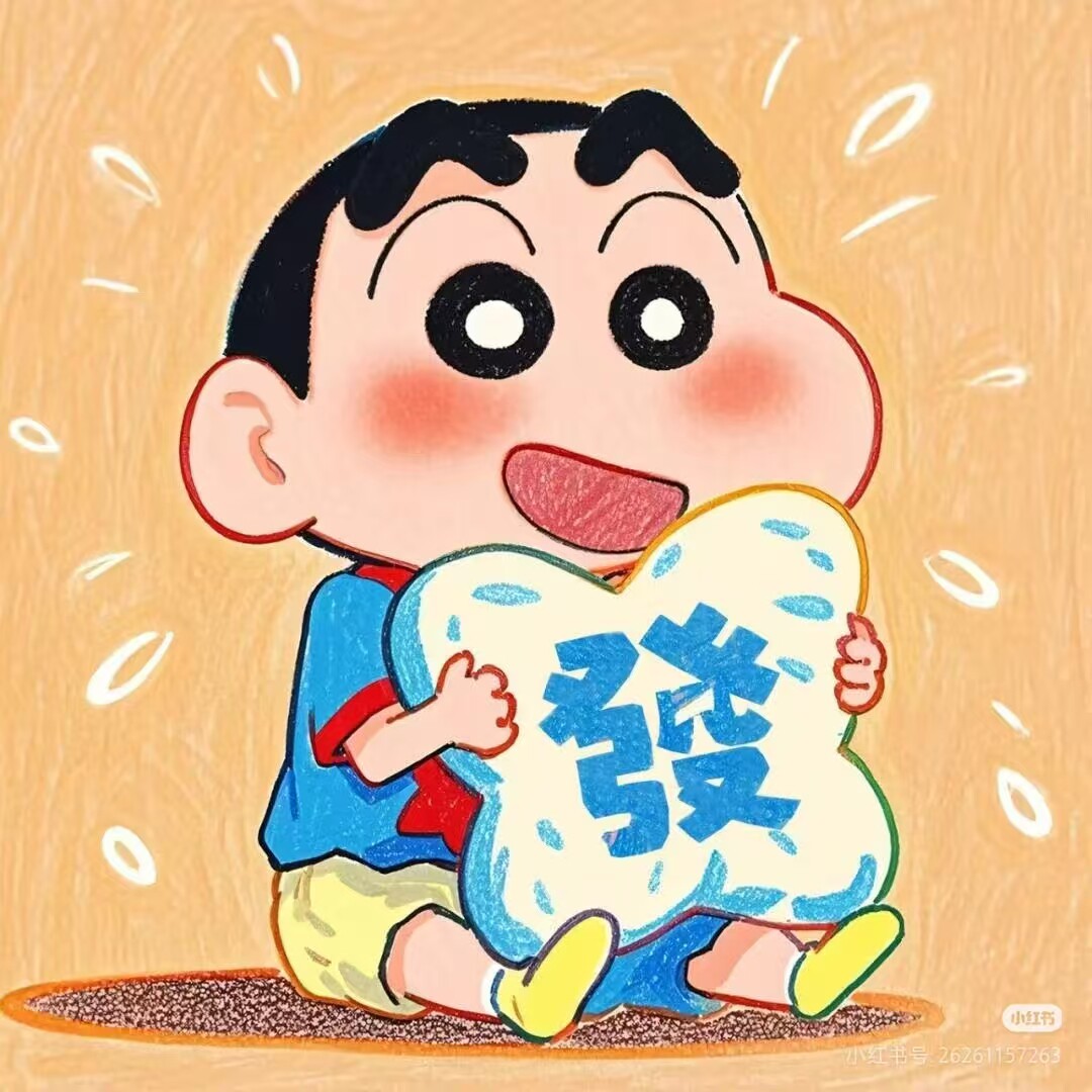 好有趣家居馆