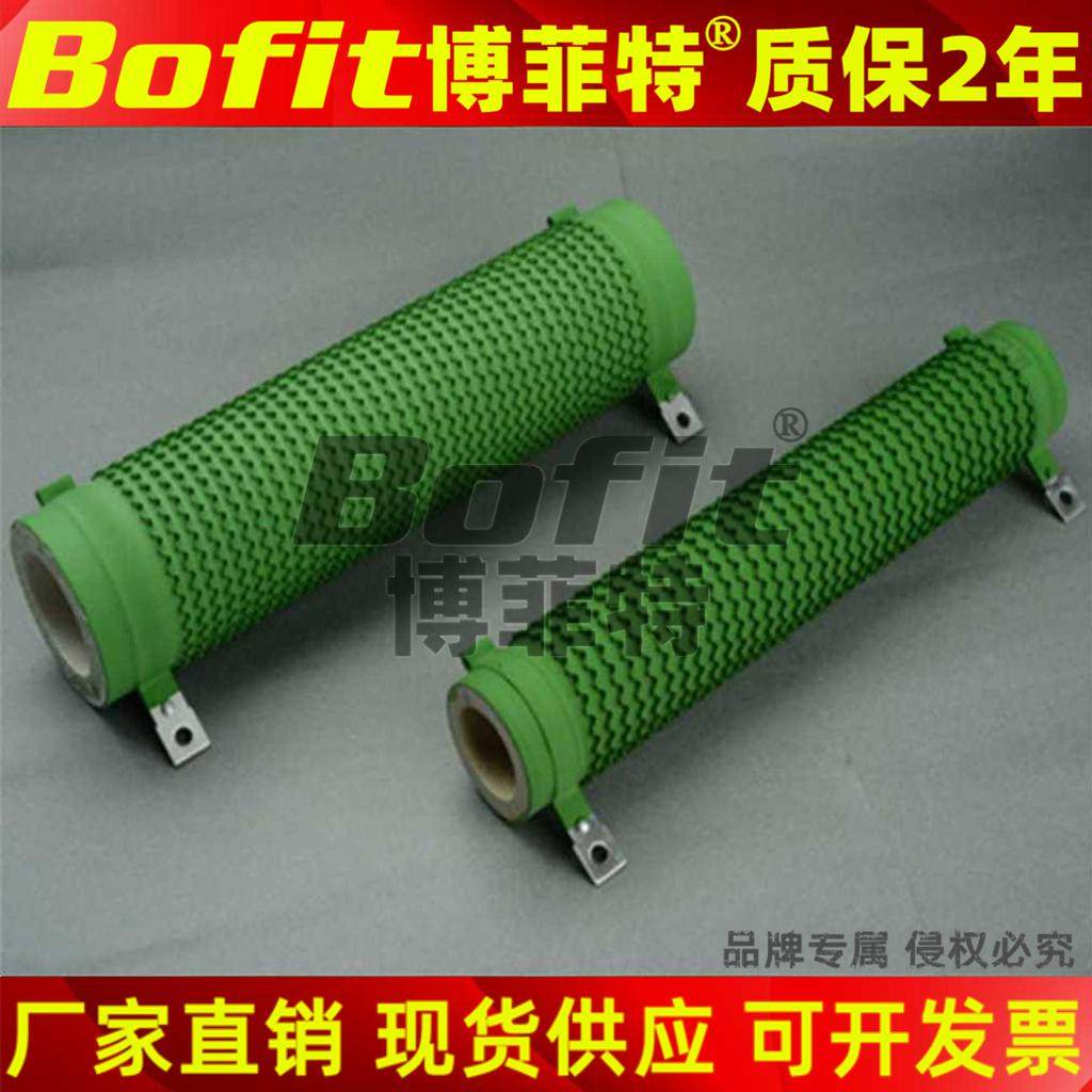 RXHG inverter servo RX20 power brake ripple brake resistance 1200W5065R1500 ohms