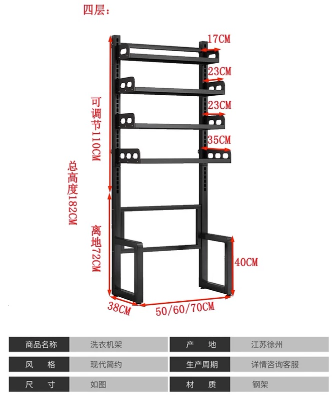 kệ để máy giặt máy sấy Giá đỡ máy giặt hạ cánh ban công phía trên lưu trữ máy giặt con lăn sóng bánh xe kệ nhà vệ sinh nhà vệ sinh giá lưu trữ đế máy giặt electrolux kê máy giặt chống rung