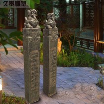 Stone sculpture tied horse pile Bluestone antique Pixiu tied horse column Natural antique lucky stone Lion tied horse hotel decoration