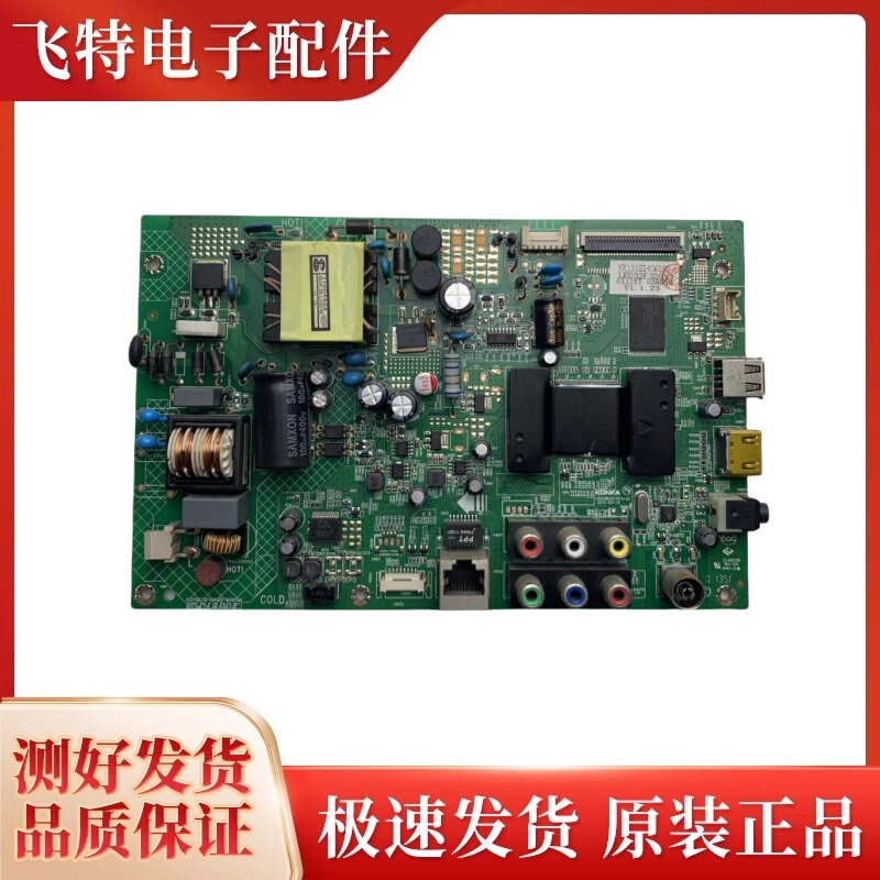 Konka Led32E230N/320N 32F1200Nf Motherboard 35018252 35018548 35017599