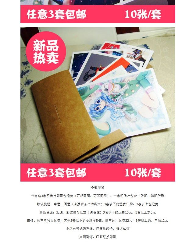 3 bộ trò chơi anime xung quanh tài khoản bạn bè Natsume tài khoản thẻ giáo viên mèo 1 bộ 10 tờ 18 - Carton / Hoạt hình liên quan hình dán sticker cute