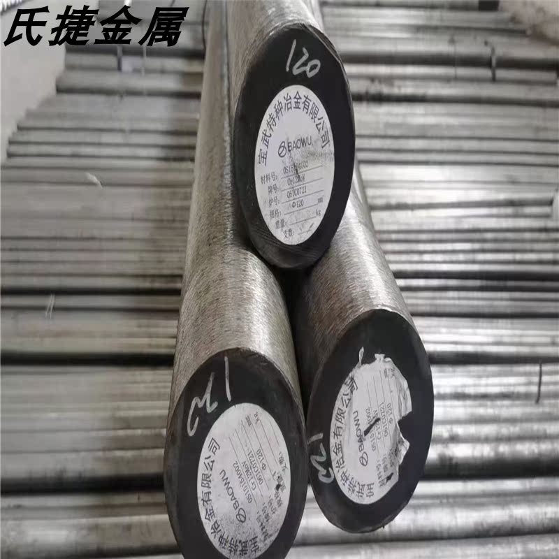 Cold working model steel cr12mov round bar cr12mov round steel cr12mov steel plate cr12mov quenching material