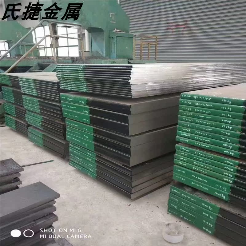 S136 round bar S136 round bar s136H round steel s136h die steel s136 pre-hard die steel