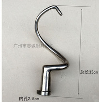 Original dress Ganges B20 Powerball B20-W mixer and face hook and face hook and egg machine hook