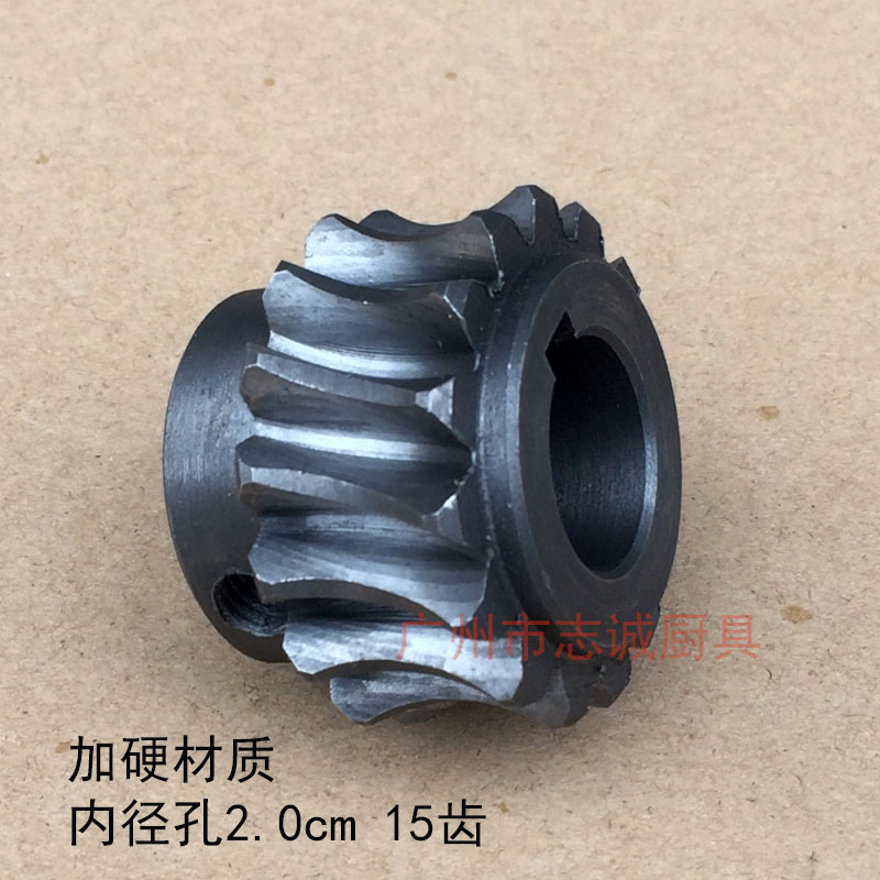 Yufei Yongqiang KONE style Beijiang Minfa Daikin MM12 meat grinder gear Snail gear Copper worm gear