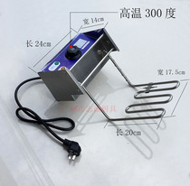 300 Degrees Meritarian Cantonese Cis-prince West Cook Cantonese Pao Electric Fryer Blast Stove Fries Fries Fries Fries Fryer