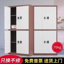 Thickened electronic security cabinet Steel National security fingerprint code lock security cabinet Financial Office documents single section short cabinet