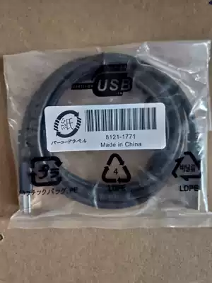 Original HP printer data cable HP USB printing line scanner cable Universal printing transmission line