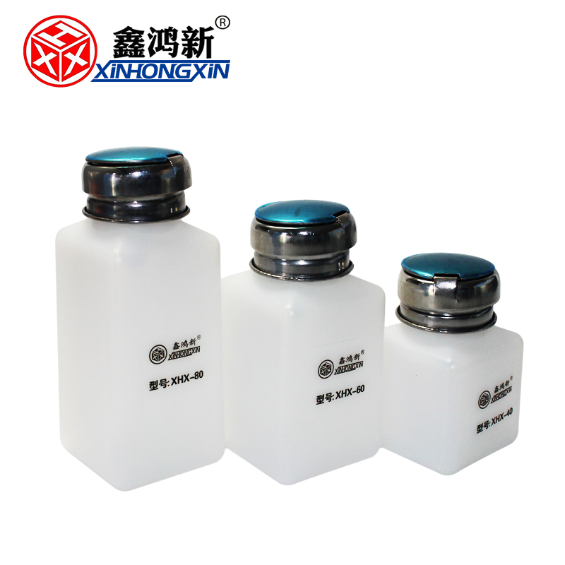 Xinhong Xin 100ML 200ML 250ML press alcohol bottle Washing water bottle of the water bottle of the day