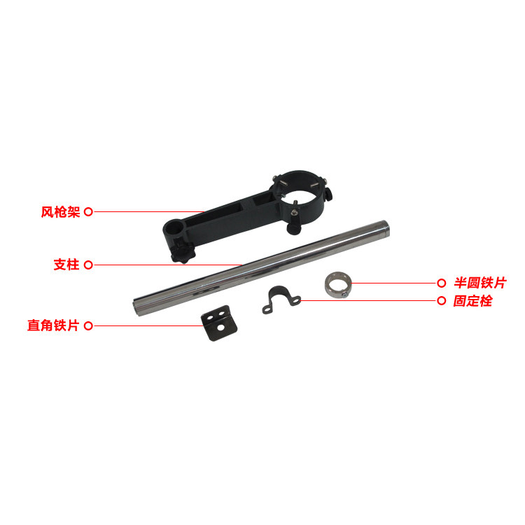 New thermal wind gun bracket wind gun welding maintenance special platform for Xinhong