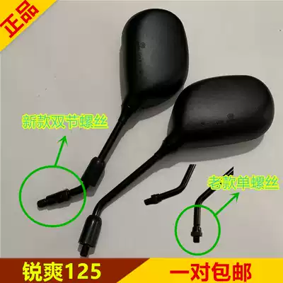 Suitable for Suzuki rear mirror EN150-A locomotive modification Ruishuang EN125-2E-2A-2F left and right mirror