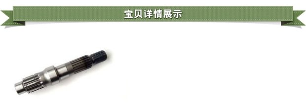 Áp dụng cho trục sau trục của trục sao Hải Vương - Vành xe máy giá niềng xe máy