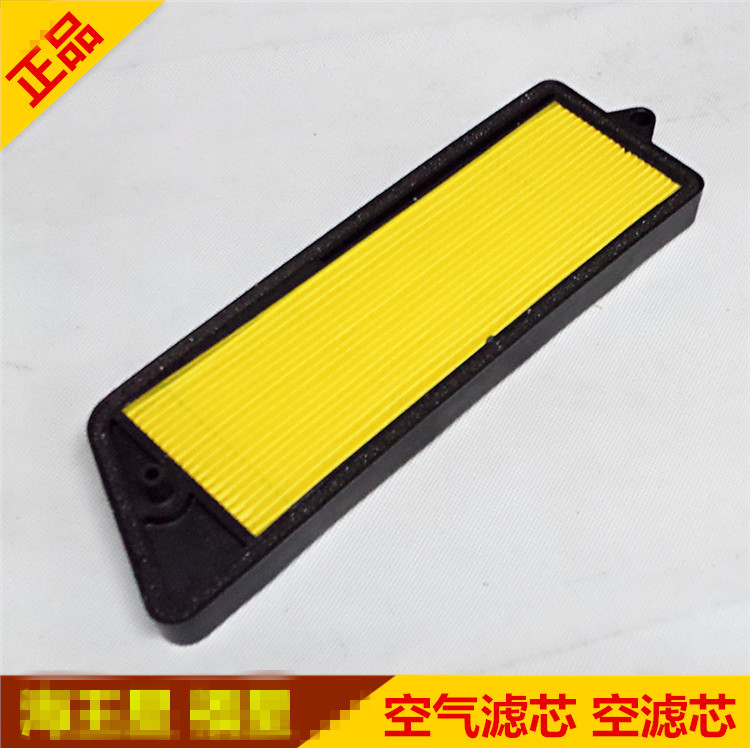 Suitable for Suzuki Neptune HS125T air filter core HS125T-2 Lucky Star air filter Air filter core