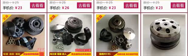 Dành cho xe máy Suzuki Bộ giảm xóc trước Suzuki Prince GN125-2F giảm xóc trước HJ125-8E kết hợp phuộc trước chuyên dụng - Xe máy Bumpers nhún xe wave