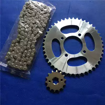 Suitable for Yinbao HJ125-7-7A 7D 7F 7E 7M locomotive chain size gear chain Large sprocket sprocket