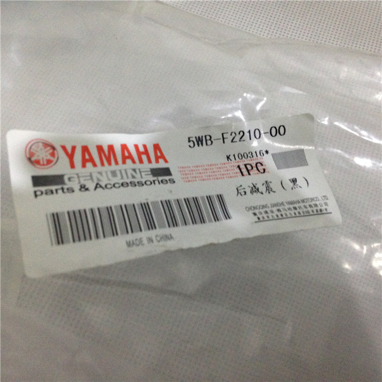 Phụ kiện xe tay ga của Yamaha - Xe máy Bumpers giảm xóc xe máy loại tốt