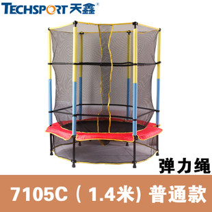 Home trampoline jumping bed children with guardrail fence safety net children's kindergarten indoor fitness toys