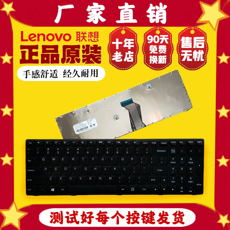 New Lenovo G500 G500 G510 G510 G710 G700 G710 AM AT LAPTOP KEYBOARD