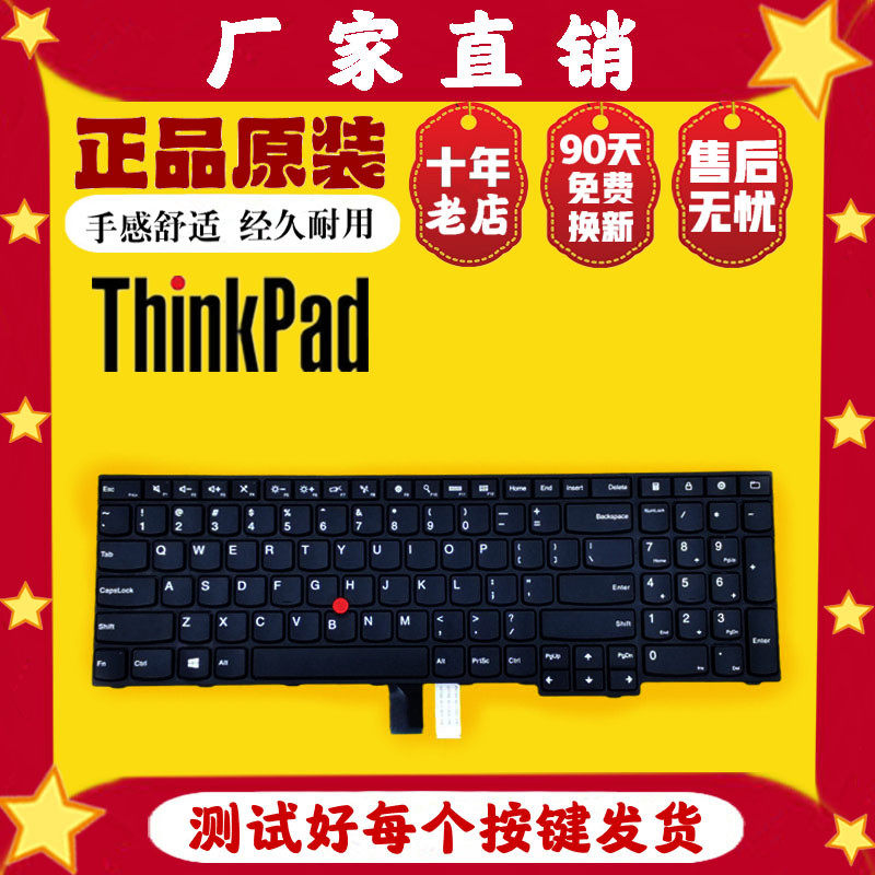 Original dress IBM Lenovo E550 E555 E555 E560 E570 E565 E570C E575 E575