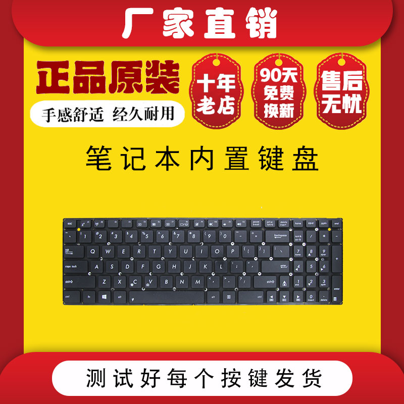 ASUS ASUS X501A X501U X501XI EI X501XE F501 F501U F501A Keyboard