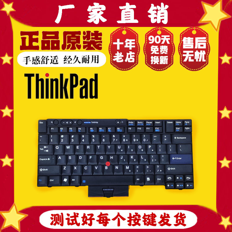 Lenovo T410 T400S T400S T420 T510 T510 X220 X220 W520 T W510 W520 keyboard