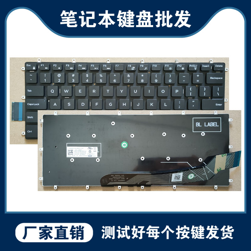 Brand new Dell Dell 1545 5378 7472 7472 P69G 13-5000 -5368 burnout 7000 Keyboard