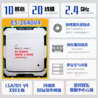 E5 2640V4 [10 Core -2,4G] -ddr4