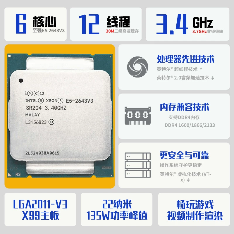 Процессор сервера Intel E5 2011-V3 слот высокопроизводительный CPU оптовый DDR4 процессор