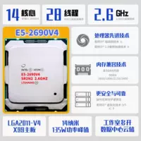 E5 2690V4 [14 Core -2,6G] -ddr4