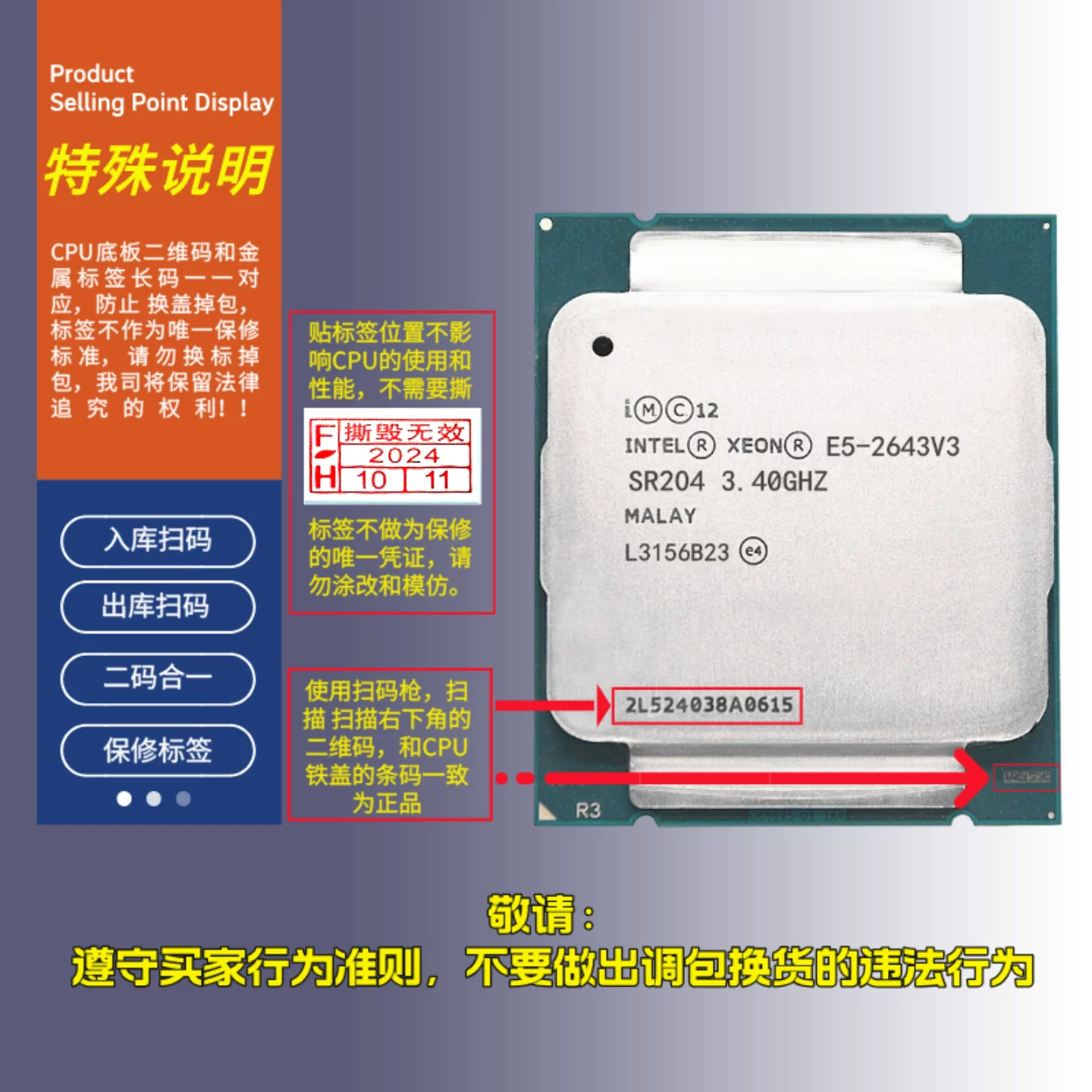 Процессор сервера Intel E5 2011-V3 слот высокопроизводительный CPU оптовый DDR4 процессор