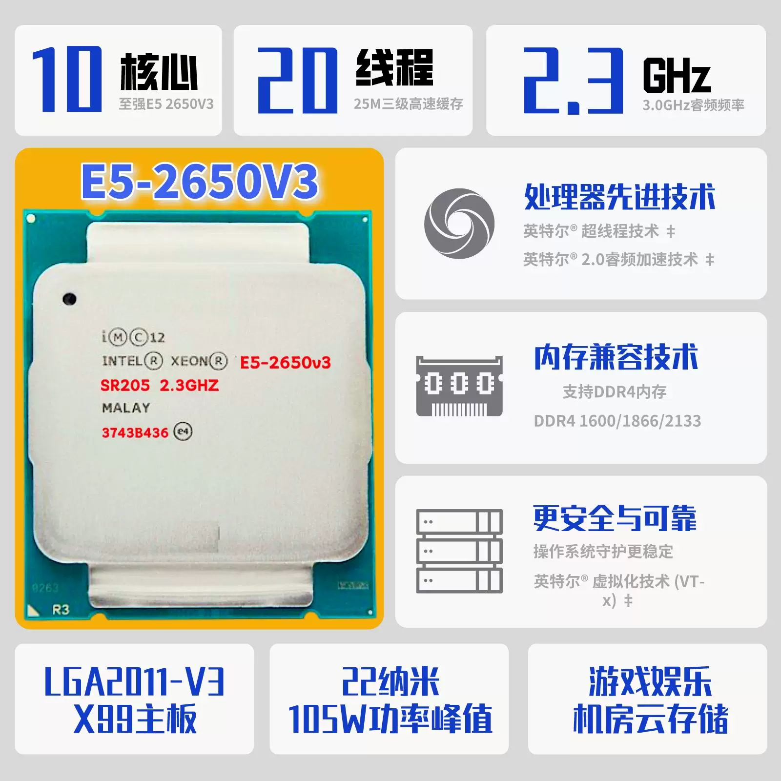 Процессор сервера Intel E5 2011-V3 слот высокопроизводительный CPU оптовый DDR4 процессор