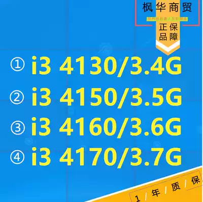 Desktop Computer I3 4130 4150 4160 i5 4430 4460 4570 4590 Desktop computer 1155