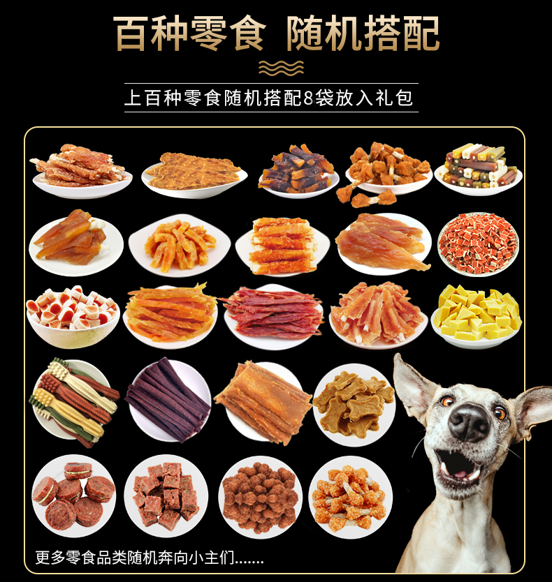 Chó ăn vặt spree 800g teddy vàng con chó con ức gà khô giăm bông xúc xích bò xay nhai - Đồ ăn vặt cho chó thức ăn phụ kiện cho chó