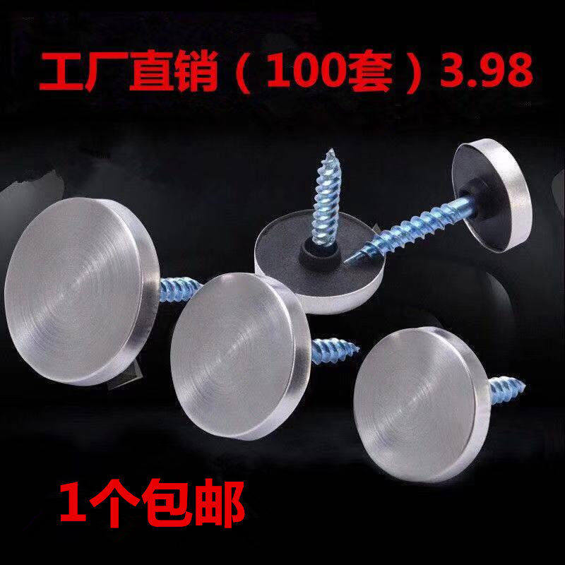 Stainless steel mirror nail plastic acrylic glass nail fixing screw cap hole Ugly Lid Decorative Cover Advertising Nail lid