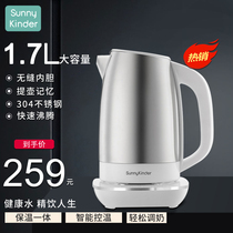 Intelligent constant temperature milk regulator baby automatic brewing milk powder machine baby stainless steel constant temperature heating kettle large capacity