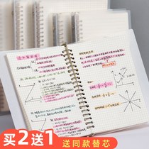 Loader notebook book b5 student transparent binder removable shell thick hand Ledger School