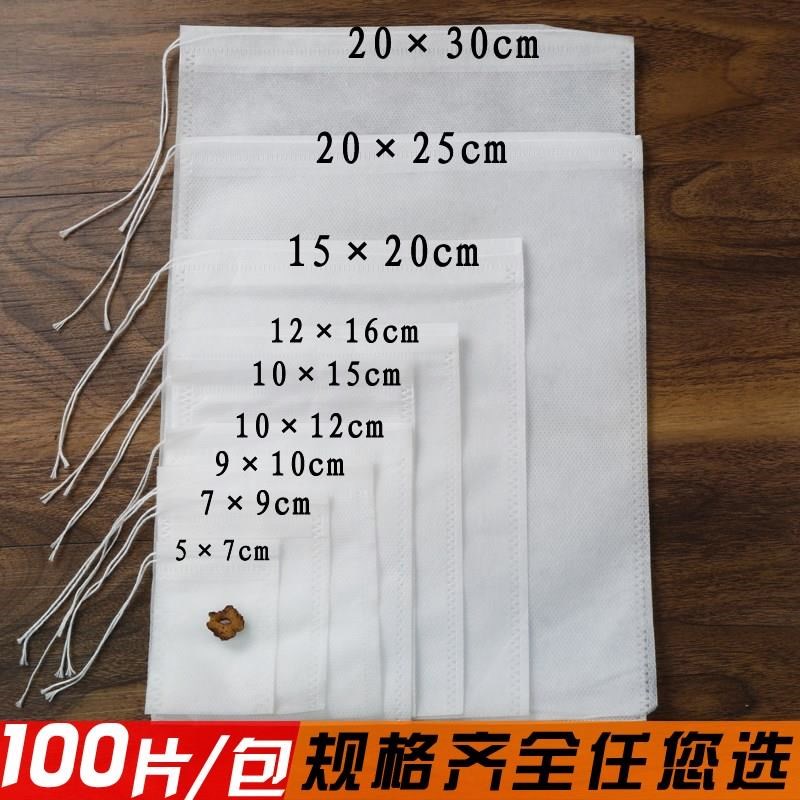 Non-woven gauze belt boiling medicine small filter bag Seasoning net bag Disposable charge bag Tea tea bag