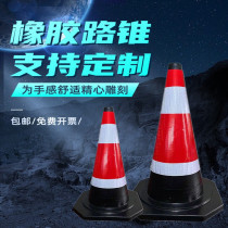 Rubber road cone 70cm reflective roadblock cone ice cream cone cone barrel isolation pier construction warning column road safety cone