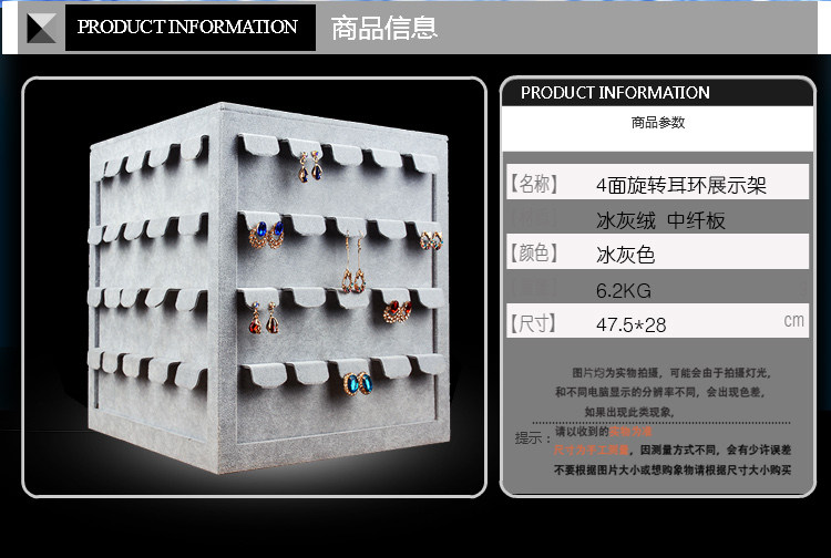 Boite à bijoux OTHER   - Ref 3107808 Image 23