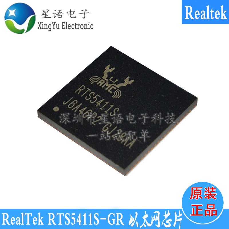 One up shoot RTS5411S-GR QFN76 Original loading Realtek master chip volume Big talk price