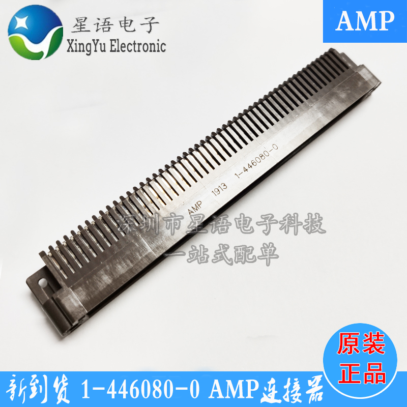 New to stock 1-446080-0 200 POS AMP Military gold plated connector TE original spot