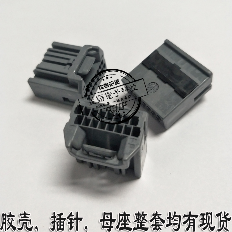 Original JAE MX34016SF1 plastic shell 16P can be matched with M34S75C4F2 small black clip spot