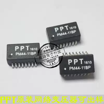 PM44-11BP PPT network transformer SOP-16 brand new original spot quality assurance spot direct shot