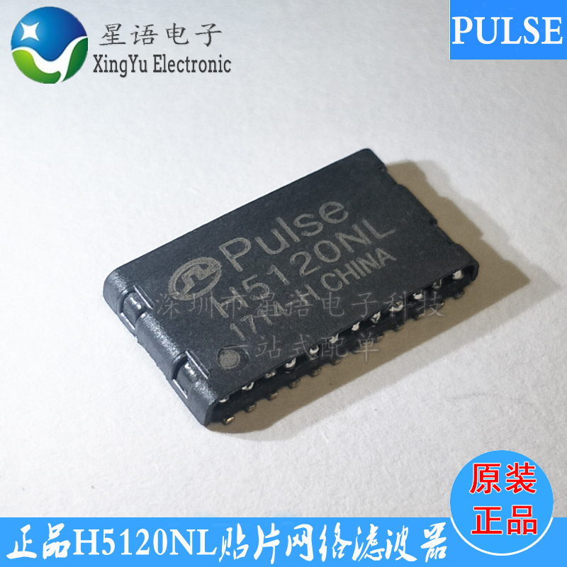 A new HX H5120NL NLT SOP-24 original PULSE industrial grade patch network transformer